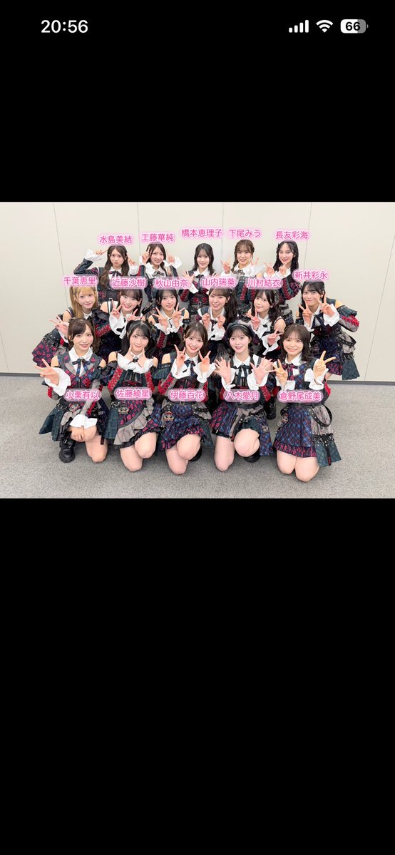 jpjgpmp's tweet photo. #ドスケべ長文厨のＲ１８のなりきりさん達がＲＴしてくれて見知らぬドスケベ長文厨のＲ１８なりきりさんと繋がれる
 #R18なりきりさんと繋がりたい
#なりきり　#イメプ
わたしたちのことめちゃくちゃにしてください❤️男の人のことを知らない女の子たちを男ってものを教えてね❤️ https://t.co/Cv3cFLHZup