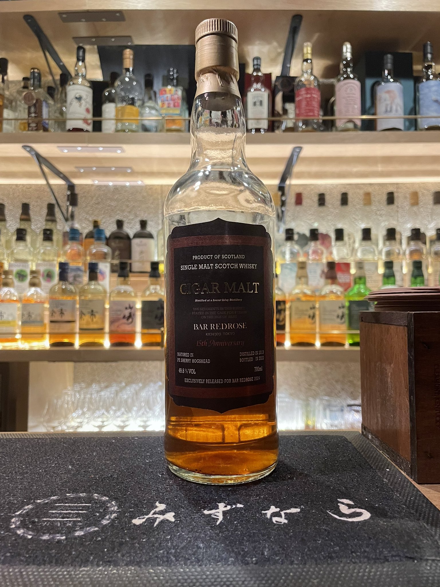 JapaneseWhisky - Search / X