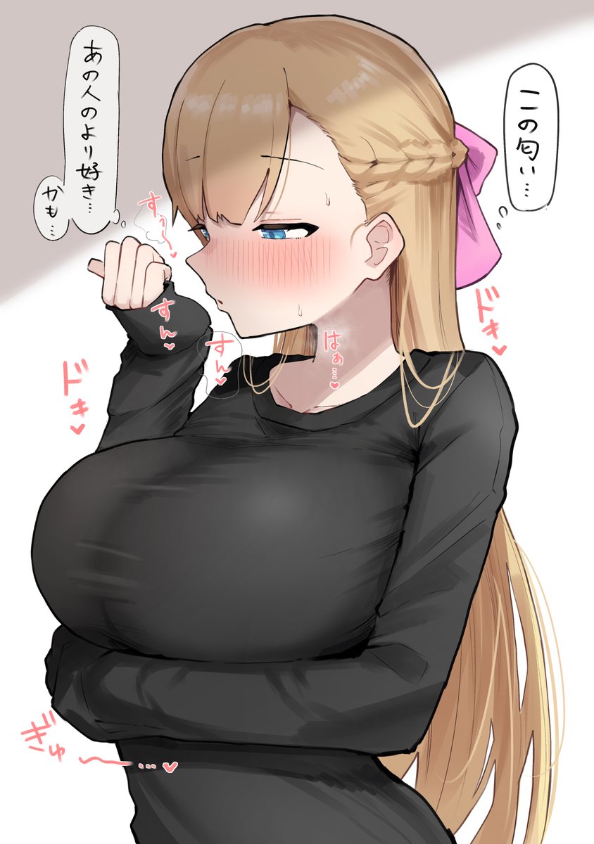 _nonono_3's tweet photo. ストライカーの服を着てこっそり匂いを堪能するマナさん https://t.co/JaJxrp9brS