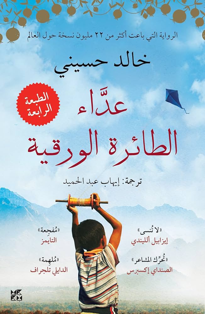 محمد عبدالمحسن المدلج tweet media