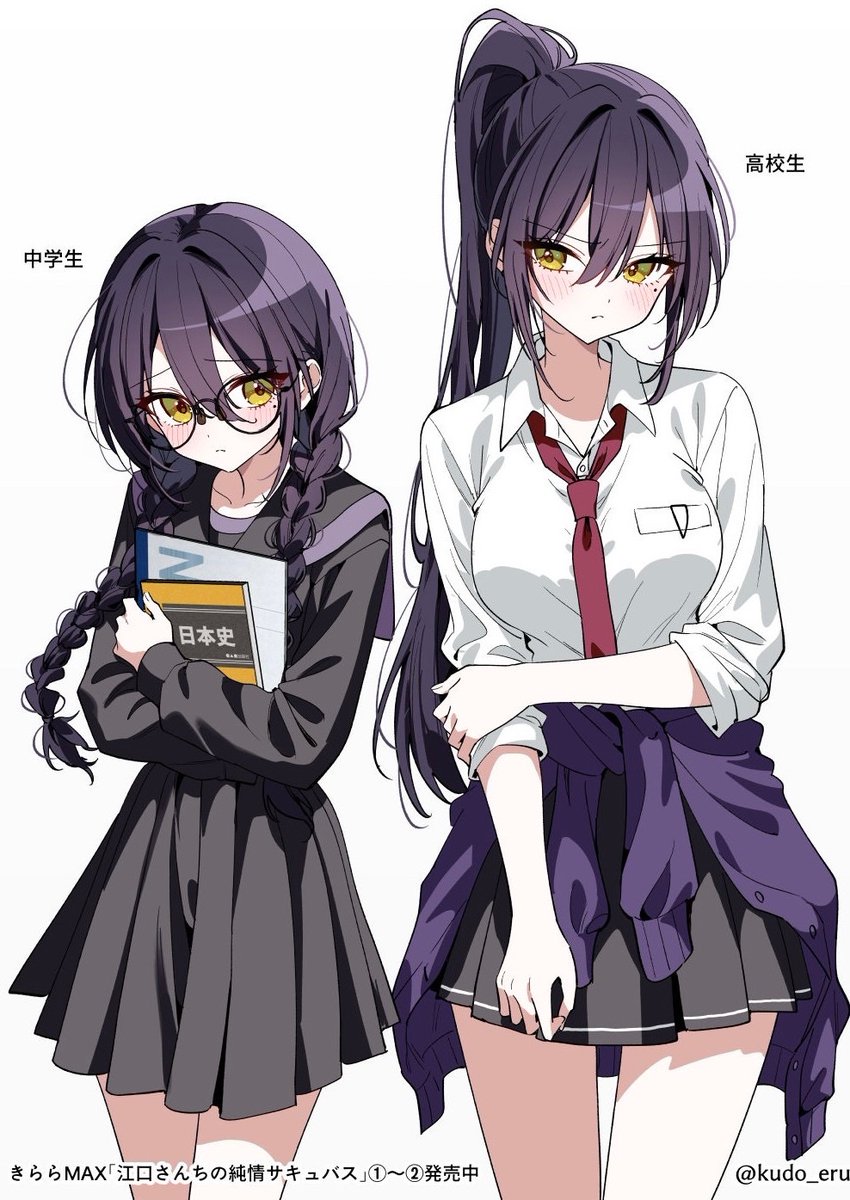 工藤える🎀コミケ㈰西め71a tweet media