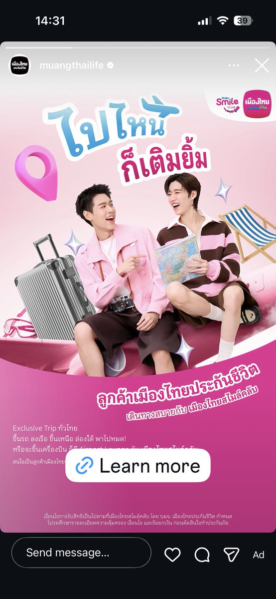 pukpikx_'s tweet photo. มีอีเว้นคู่หนูจะซื้อประกัน😔 https://t.co/wkplCzVKGw