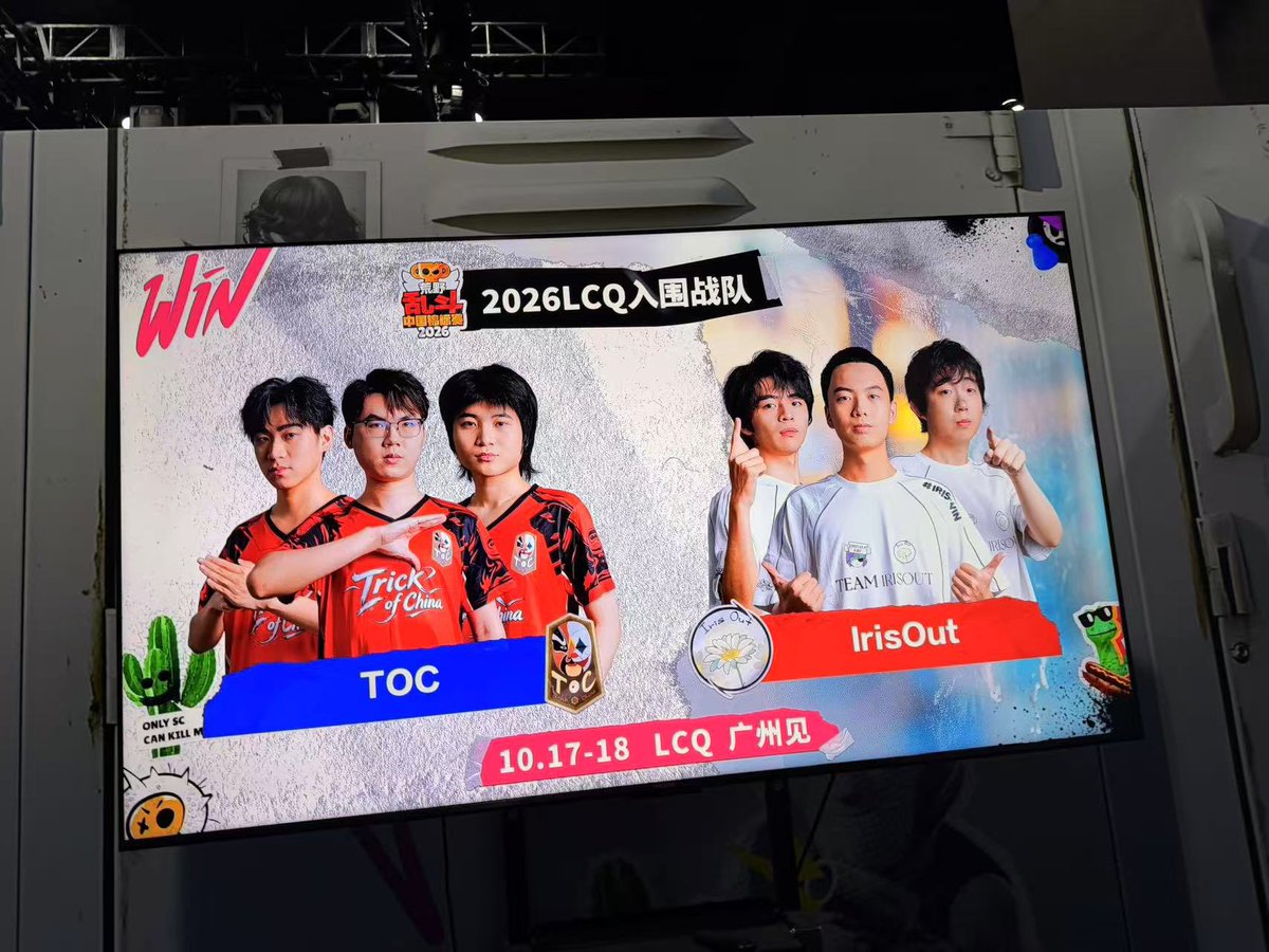 TodayyyBS's tweet photo. 时隔多年，再一次坐在电竞比赛现场。
这一次不再是选手，也不是为了冠军战斗，只是作为一个观众坐在那里。
看着台上的比赛，突然想起很多年前第一次参加线下比赛的时候。
那也是第一次初代TIG真正见面。
一起吃饭、喝酒、聊天，然后坐在一起打游戏。
那时候大家有聊不完的话题，冲不完的分 https://t.co/FbvMNL5k3C