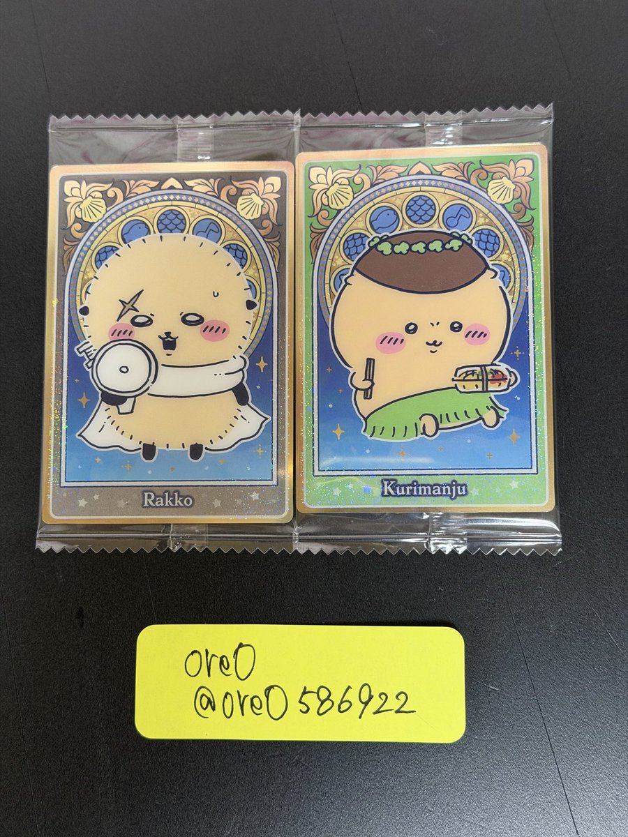 oreO586922's tweet photo. 【交換】人魚の島のひみつ ウエハース　カード ちいかわ

【譲】 ラッコ くりまんじゅう 

【求】2枚目 🟥

※郵送交換希望

お気軽にお声掛けください🙏🏻 https://t.co/xekVa4NCYV