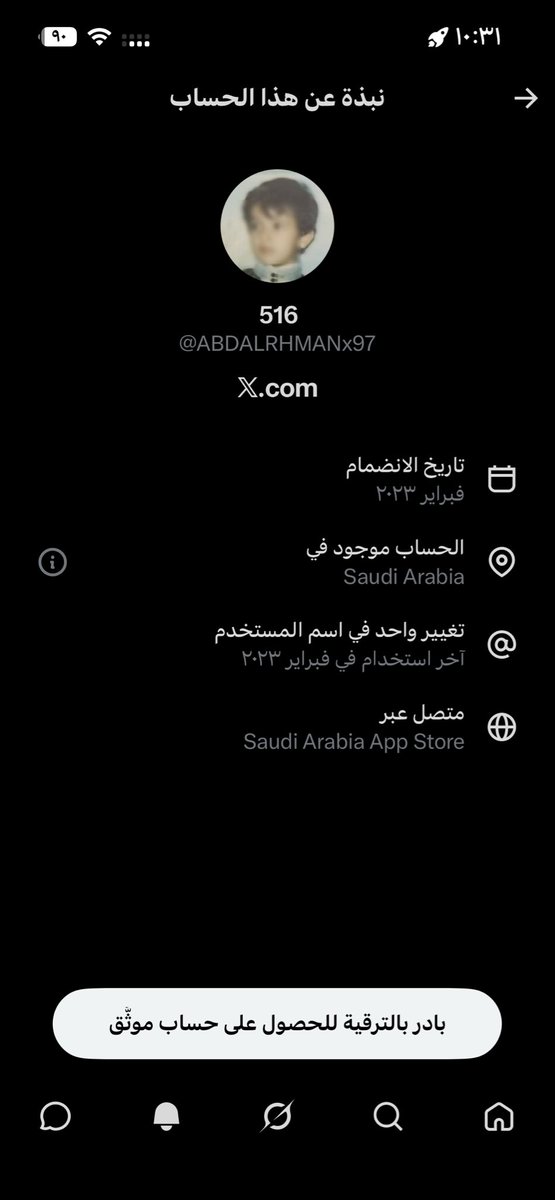 Kku964's tweet photo. @THAMERSAIL @muzhir96 @ABDALRHMANx97 @lhafclub @n_lhaf @MOCSaudi @wrth_ksa قلك لنا الظاهر يا صياد 
والله العلي العظيم نعرف أساليبكم و طرحكم و أكرر دايما طهروا قلوبكم https://t.co/Vz98Awafbi