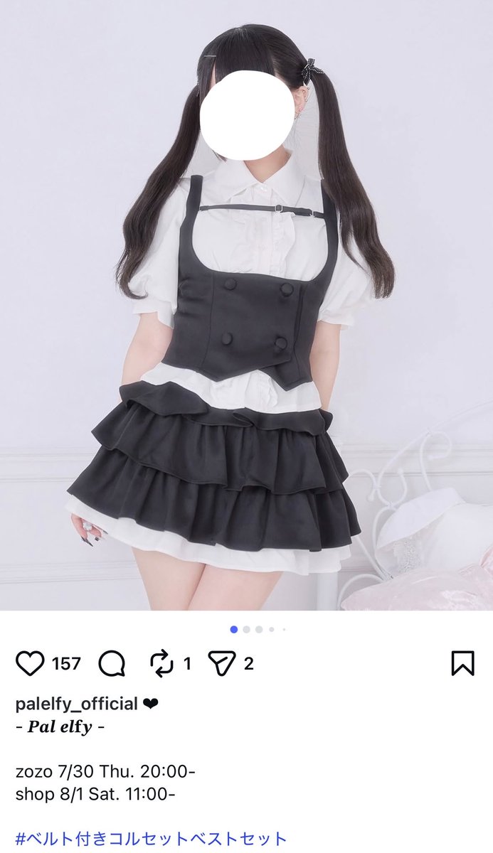 6w_16's tweet photo. 最近乳吹き出してる服ほんとに多い😭誰も言わないから疑問に思ってたけどやっと言ってくれた
胸元ざっくり開いてるとかじゃなくて、胸の真下に区切りがあって胸が乗っかってるように見える
こういうのとかめっちゃ見かける https://t.co/703rJhXxm7