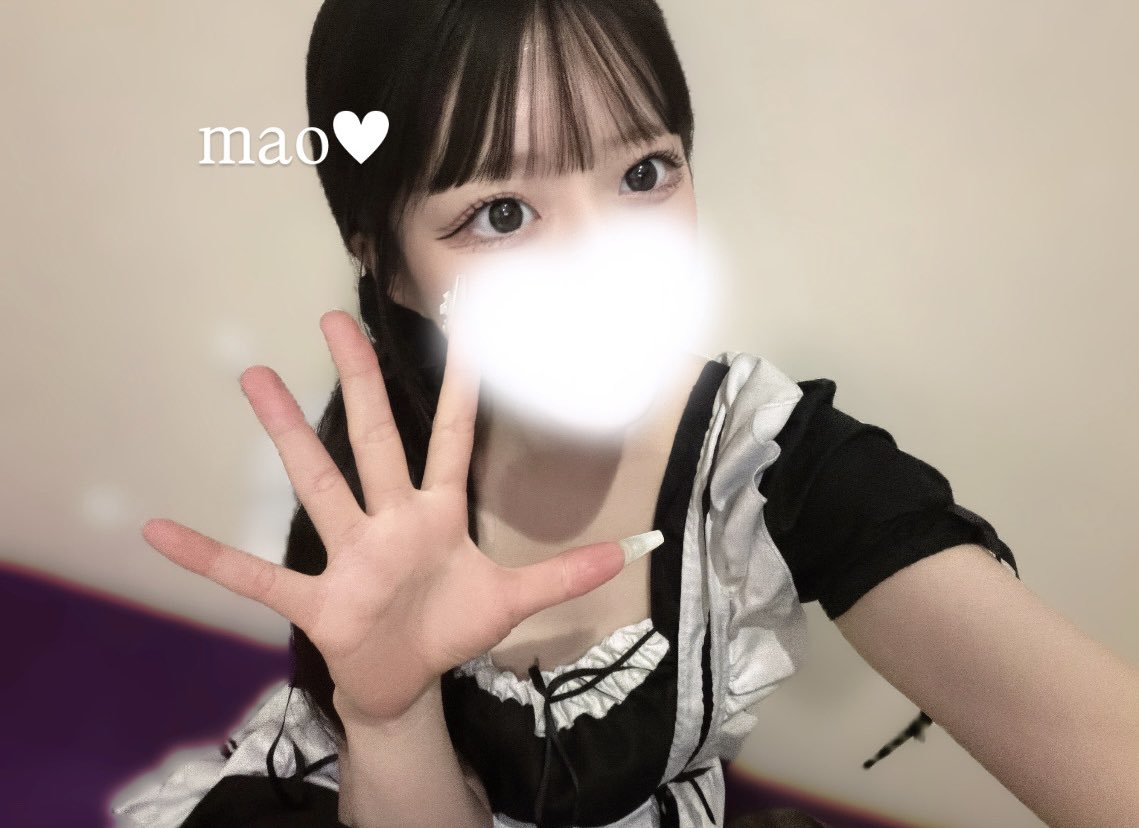 mao_premium's tweet photo. 今日会いに来てださってありがとうございました🫣♡
今月残り2日です🥺♡
会いに来て欲しいなあ(* .ˬ.)" https://t.co/oDUIHzMpNz