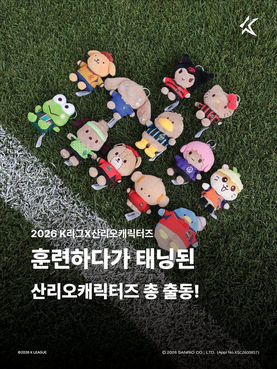 dai_chu_u's tweet photo. K리그 x 태닝 산리오
인형키링 실물 떴는데
우리 차코 참 귀욥다 //// 💚 https://t.co/ppnidhMoo4