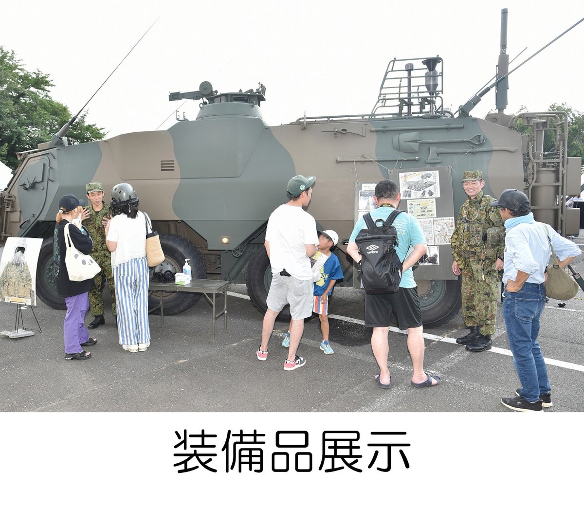 JGSDF_KODAIRApr's tweet photo. ７月２５日(土)の #小平駐屯地　納涼祭では、約７，７００名を超える方々にご来場していただきました。暑い中お越しくださった皆様に心から感謝申し上げます。

＃小平駐屯地ホームページ
https://t.co/l2Wutzre9W
＃小平駐屯地インスタグラム
https://t.co/5iBGbdMmpx…” https://t.co/Zg1yRvsmqc
