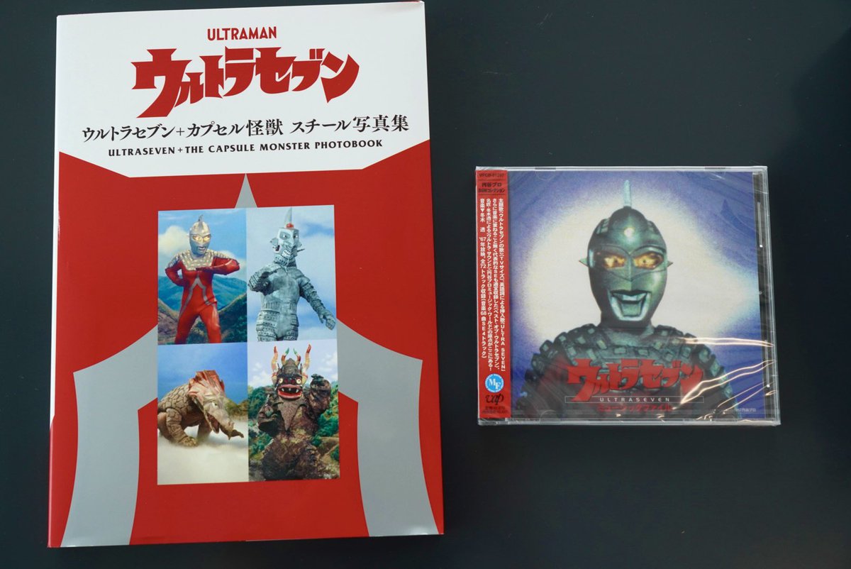 Because it's the 60th anniversary of Ultraman, I purchased