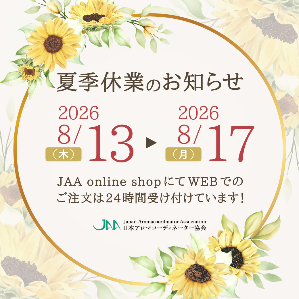 JAA_official's tweet photo. 平素よりJAA事務局、JAAオンラインショップをご愛顧いただきありがとうございます。

誠に���手ながら8月13日(木)～8月17日(月)は休業となります。
※8月12日(水)以降にご注文いただいた商品8月18日(火)以降、順次発送となります。

今後ともご愛顧いただけますよう、よろしくお願いいたします。 https://t.co/v8Sj8169nK