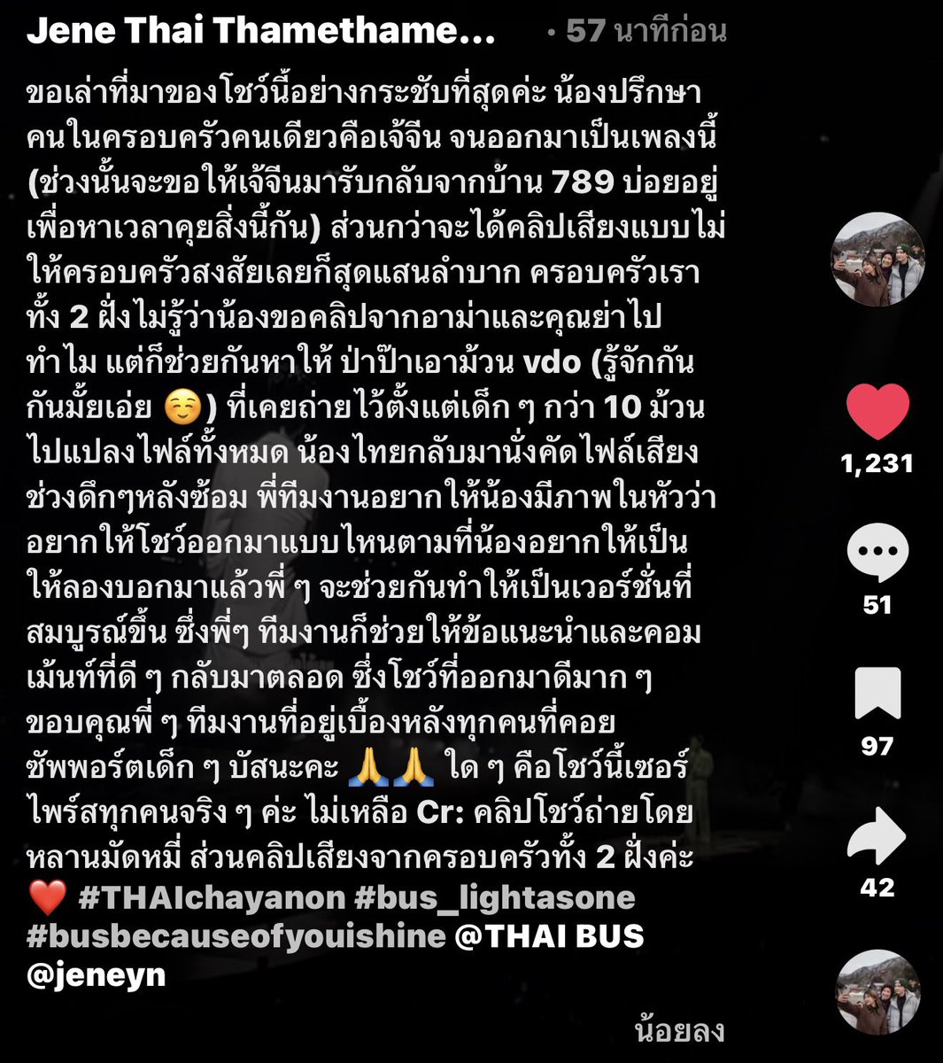pstjjj's tweet photo. คลิปเสียงก่อนเปิดเพลงเป็นคลิปเสียงอาม่ากับคุณย่าจริงด้วย 🥺🥺🥺 น้องไทยไปขอให้ครอบครัวหาวิดีโอที่ถ่ายไว้ตั้งแต่เด็ก ๆ ไปแปลงไฟล์ แล้วมาคัดเอาไฟล์เสียงที่จะใช้ โฮร่่่่่่่ จั้นนนน ㅠㅠㅠㅠㅠㅠㅠㅠㅠㅠㅠㅠㅠㅠㅠㅠㅠㅠㅠㅠㅠ https://t.co/ZpDz1D3nTK