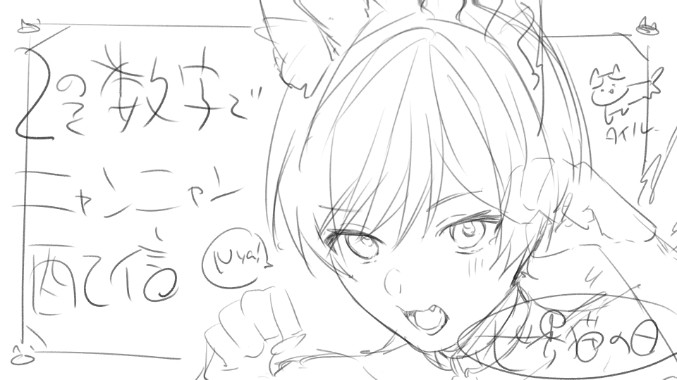 koume_0515's tweet photo. ここにここまで描いておいて仕事が忙しくなってきたとかいい始める絵描きがいます
美少年詐欺がしたかった https://t.co/rqpZO9ddul