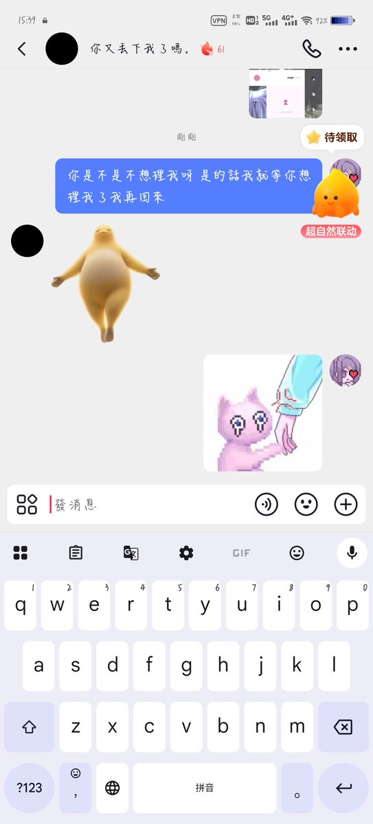 Yangkaiqh's tweet photo. 我錯了。 https://t.co/W9kTVCuzLR