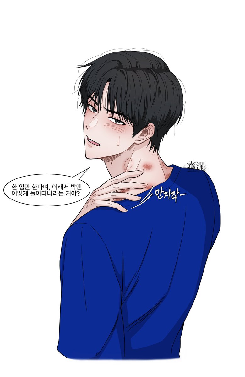 霧瀾 무란 tweet media