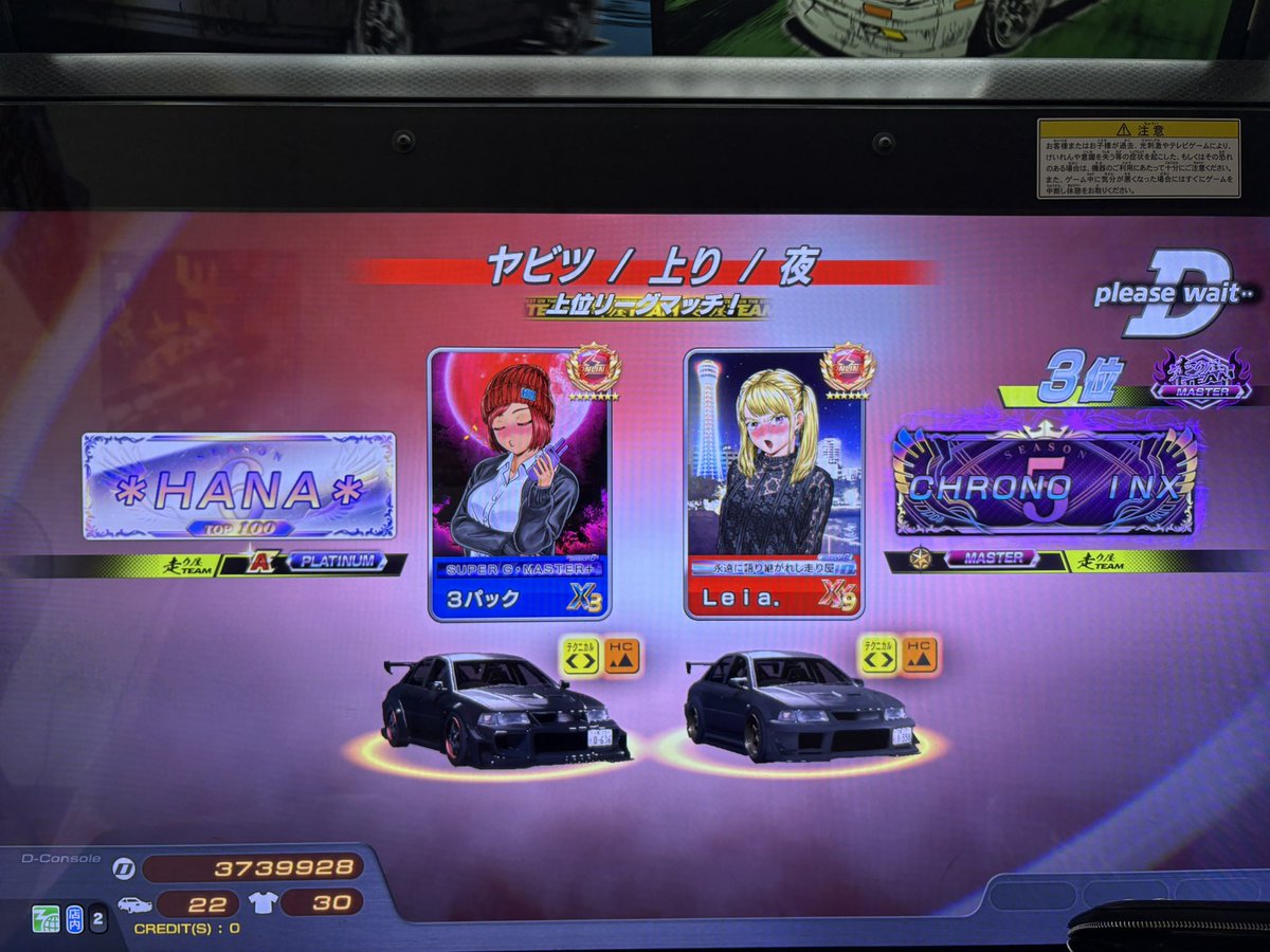 3pacfc's tweet photo. @Leia_0915f 譲りありがとうございます https://t.co/nKiMurHsdG