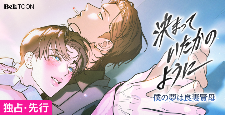 Beltoon ベルトゥーン J.GARDEN ノベルティ　※バラ売り不可 BeLTOON(ベルトゥーン) (@beltoon_jp) / Posts / X