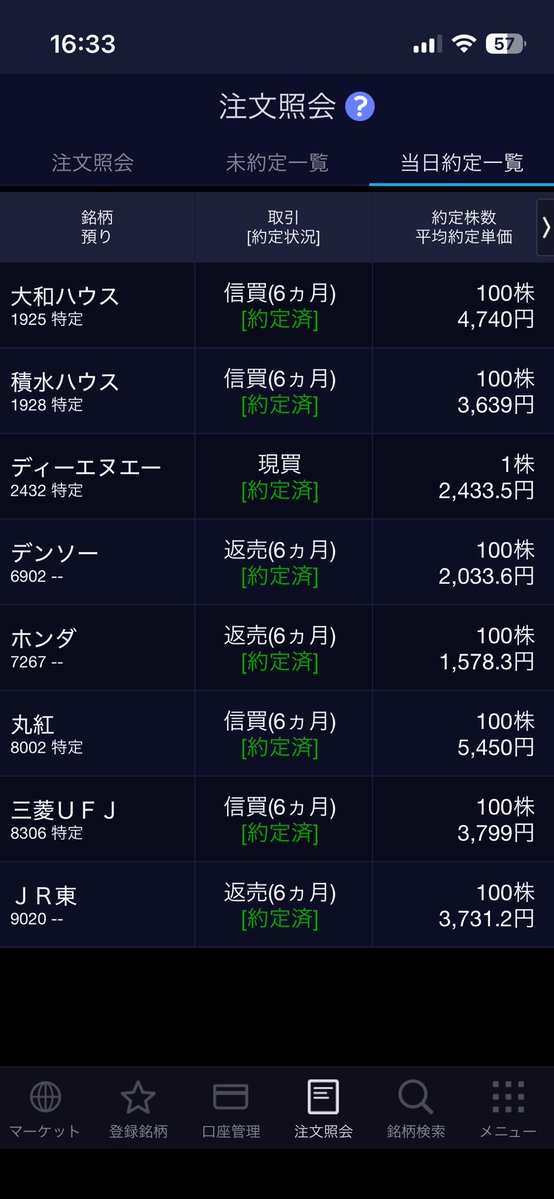 gcdj tweet picture