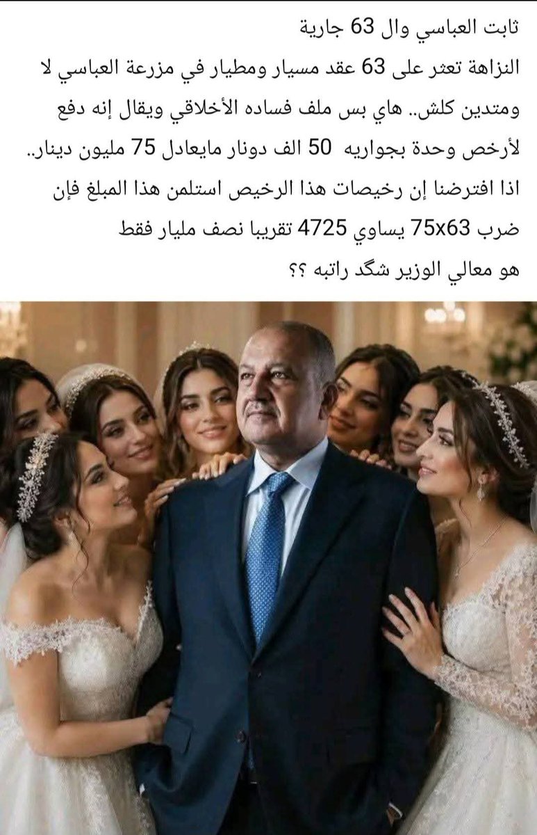 aarrnn1999's tweet photo. #عاجـــــــــــــل طركاعة
جيهان الفيلي واحـ،ـدة من زوجـ،ـات وزيـ،ـر الدفـ،ـاع السـ،ـابق ثابت العباسي حيث وجدت القو|ت الامـ،ـنية وثيـ،ـقة عـ،ـقد زو|ج مؤقت ( مسيار ) في احدى مز|رع العباسي // معقولة https://t.co/VCFpzkQCzh