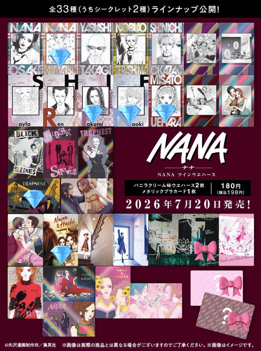 coconyan99's tweet photo. 【交換】NANA 矢沢あい ツインウエハース

譲) 画像1,2

求) 画像3＞4

＊初回様ツイフィ必読,郵送
＊🎀⇆🎀の交換
⚠️未開封,袋の折れ無しのみ希望

1点からでもお声がけお待ちしております◎ https://t.co/Yay7Lt5F0Z