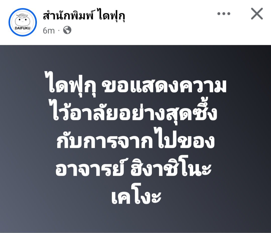 LocationUnkn0wn's tweet photo. ฮะ ไม่จริงใช่ไหม 😭😭😭😭😭😭😭😭😭😭😭😭😭😭😭😭😭😭 https://t.co/waqPGeiA8o