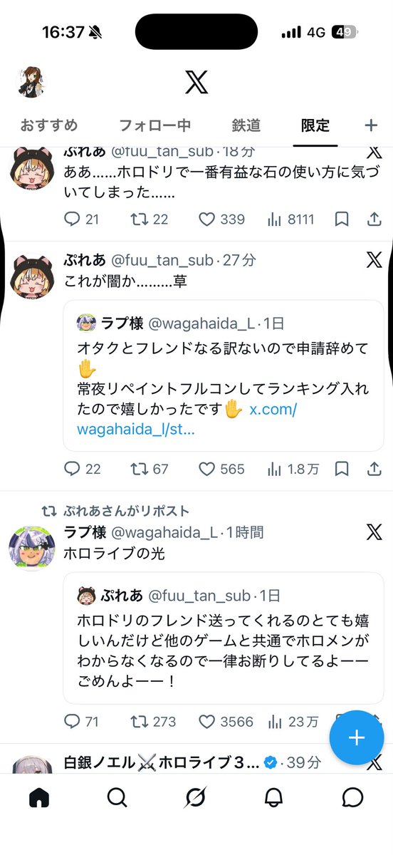 KenNc30's tweet photo. 光と闇 https://t.co/2t1piOzqGB