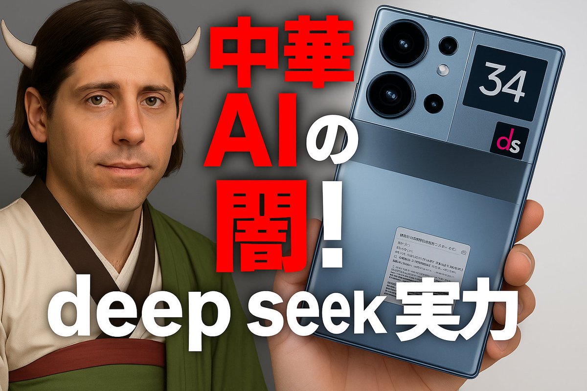 smartAINews's tweet photo. 中華系モデルがもてはやされてるけど、野生のAIレビュアーのさむちょう氏は警鐘をならしている（適当 https://t.co/D229kwdO38
