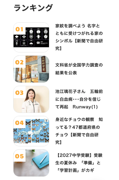 devilark666's tweet photo. ランキング1位やん。
なんかうれしい。 https://t.co/Q9rKZ0TWKo