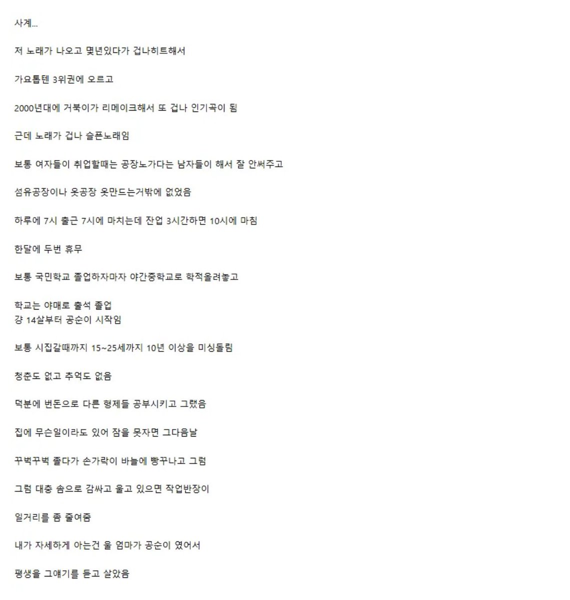 원펀치맨 tweet media
