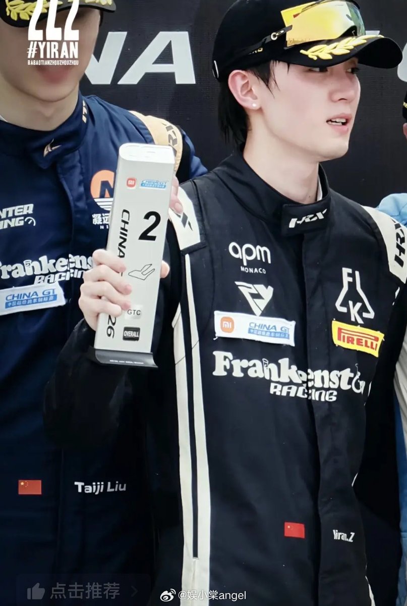 CentGossip_'s tweet photo. 🏎️#ZhouYiran secured 2nd and #WangYibo 3rd place on different race tracks at the Zhuhai racing event.

#Cent https://t.co/6jtKjFFHsn