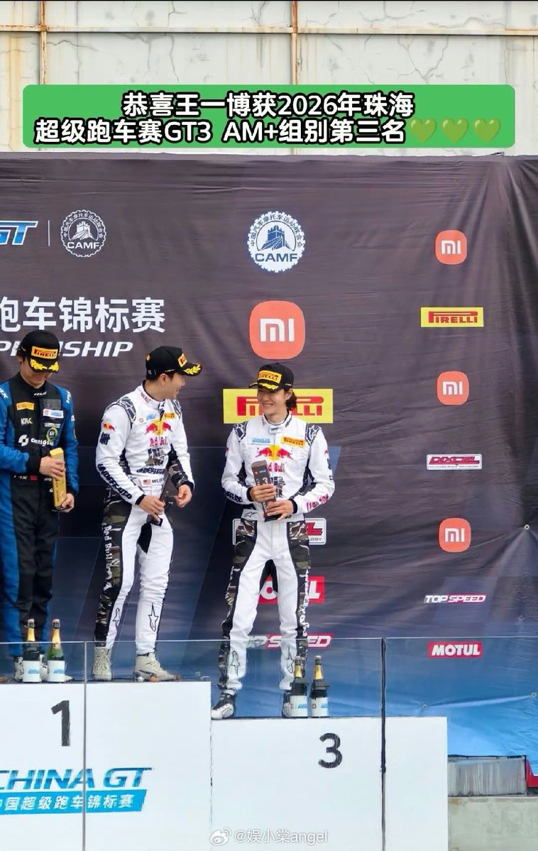 CentGossip_'s tweet photo. 🏎️#ZhouYiran secured 2nd and #WangYibo 3rd place on different race tracks at the Zhuhai racing event.

#Cent https://t.co/6jtKjFFHsn