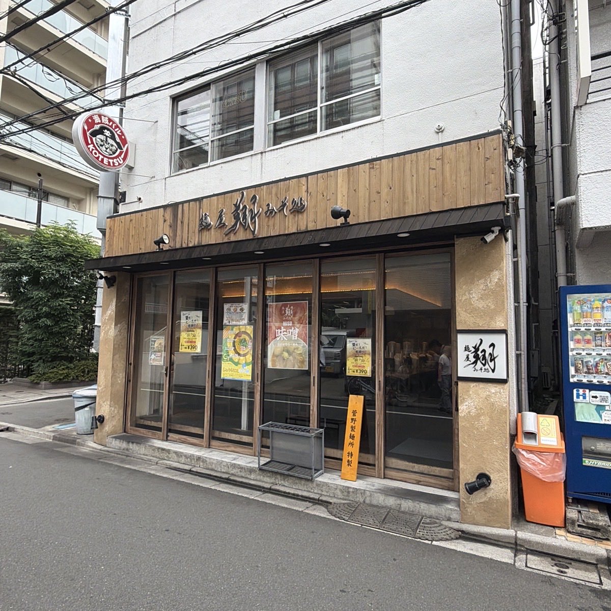 hirofsky's tweet photo. 麺屋翔 みそ処@新宿
味噌らーめん　1,000円

麺大盛りかライス無料。
麺屋翔さんの味噌らーめんのお店。
鍋で味噌スープともやしを煮るスタイル。
着丼前にに生姜を擦ってかけてくれる。

スープ うまっ！
スープも麺も札幌味噌らーめん寄り。
私の好きなタイプ。

トッピングはモヤシ少なく残念。 https://t.co/UvuLmLFdBU