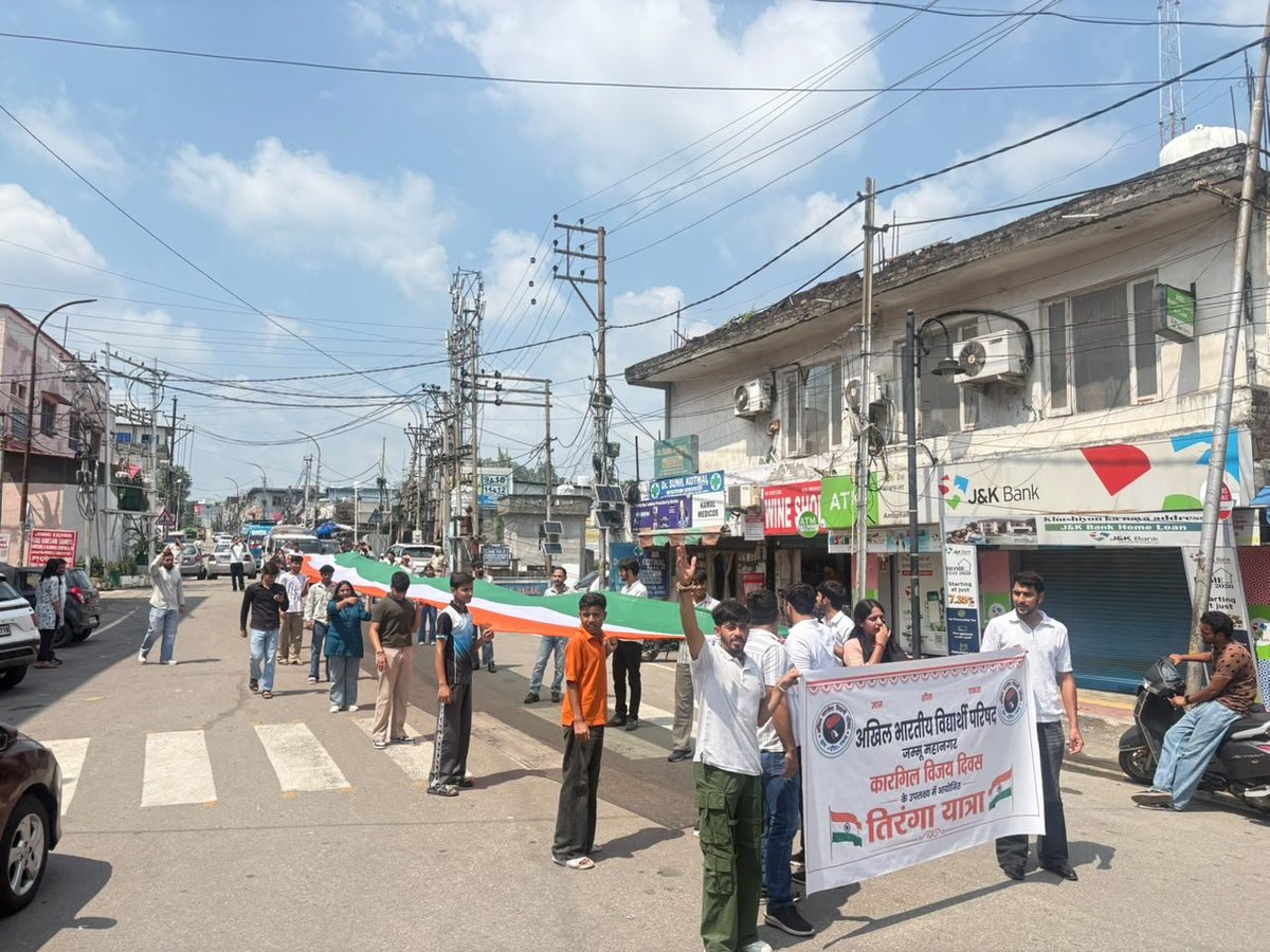 ABVPVoice's tweet photo. लद्दाख की ऊंचाइयों पर तिरंगे की ये शान - Absolutely unmatched! 🏔️

जम्मू-कश्मीर लद्दाख प्रांत में “कारगिल विजय दिवस” पर अभाविप जम्मू महानगर द्वारा भव्य “तिरंगा यात्रा” का आयोजन किया गया।

यह तिरंगा यात्रा कारगिल के अमर वीरों के अदम्य साहस, सर्वोच्च बलिदान एवं राष्ट्र के प्रति अटूट समर्पण को विनम्र श्रद्धांजलि अर्पित करते हुए युवाओं में राष्ट्रभक्ति, राष्ट्रीय एकता एवं अखंड भारत के संकल्प को और अधिक सुदृढ़ करने का प्रेरणास्रोत बनी।