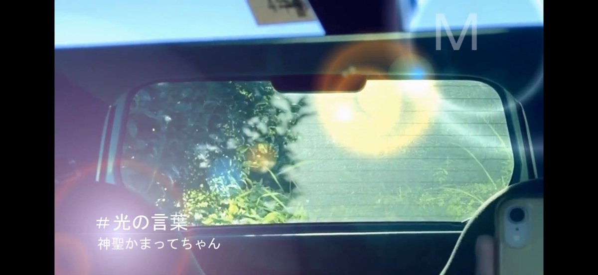 watasio_warauna's tweet photo. 光の影から生まれる言葉が
朝日になるから
天使になれないとしても
君を見ているよ https://t.co/U8k4oz2eFx