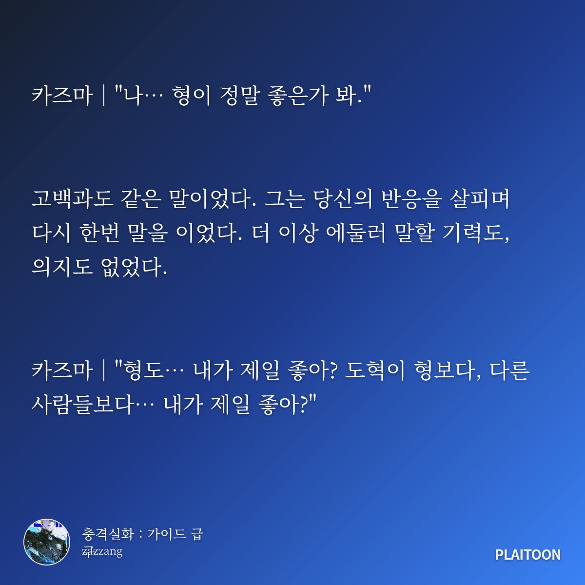 yweoeh's tweet photo. 우리 뭐했다고 벌써 여기까지 https://t.co/TUfeHfy92N