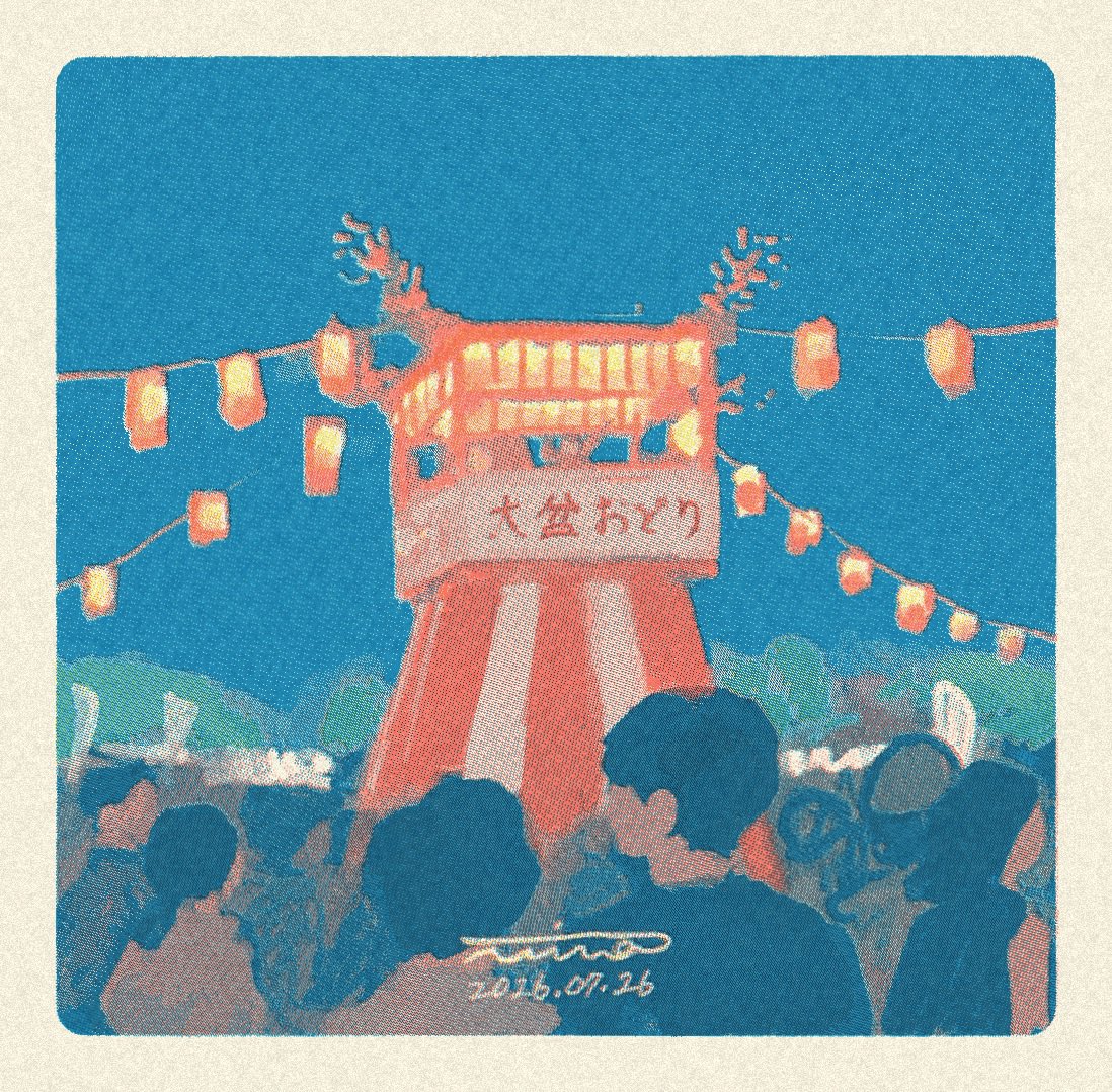 nninna_cd's tweet photo. 91/100 祭 https://t.co/3DTNmkZ1hn