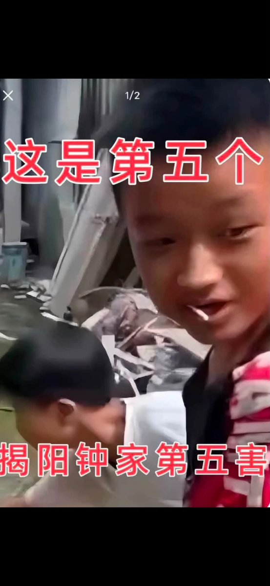 teamwangwang's tweet photo. This is the fifth demon, who was responsible for filming the 50 minutes video of Wangwang. I pray God that you never succeed in life, and die a horrible death.  
#JusticeforWangwang https://t.co/uLaZ1nslnw
