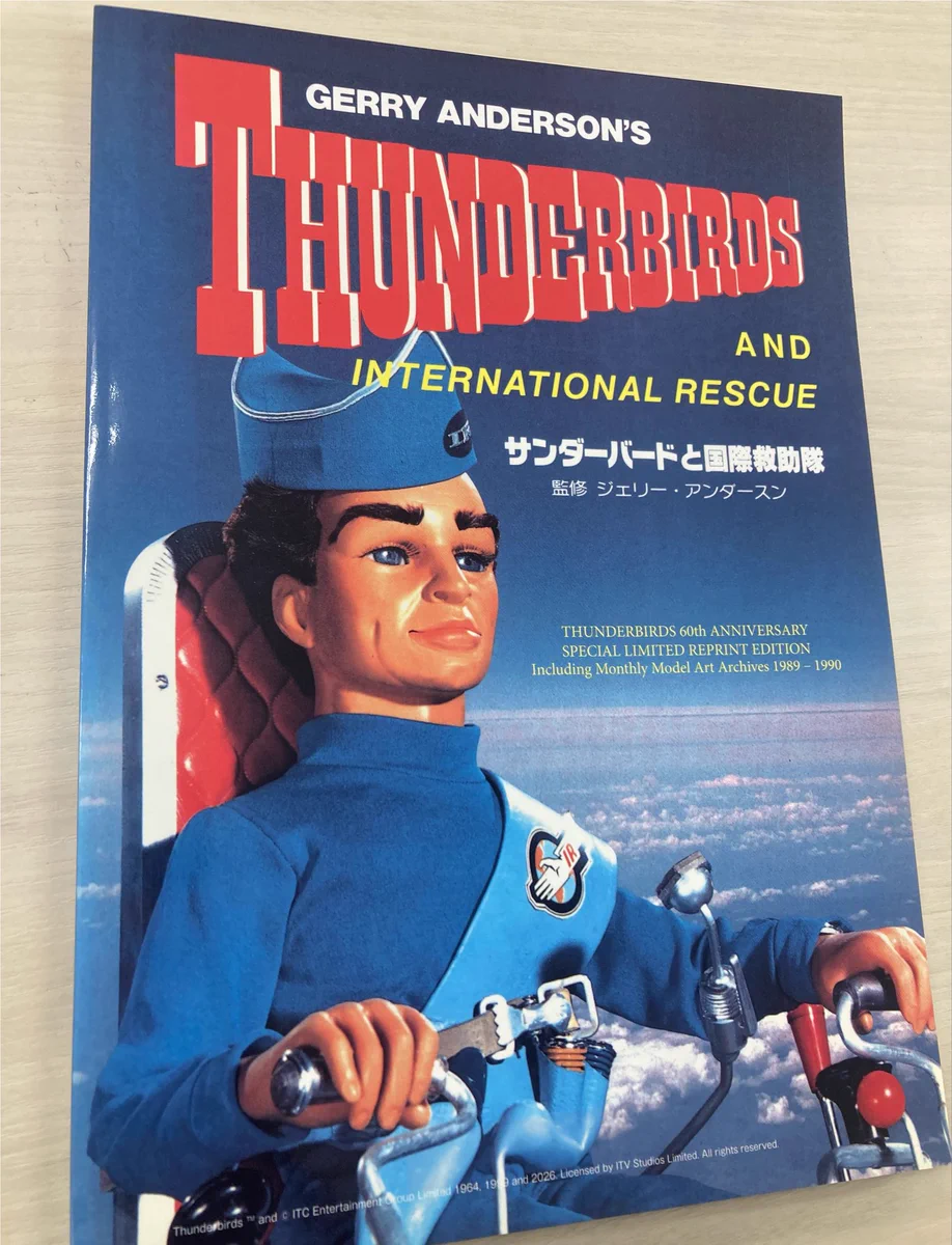 サンダーバード【公式】 (@thunderbirds_jp) / X