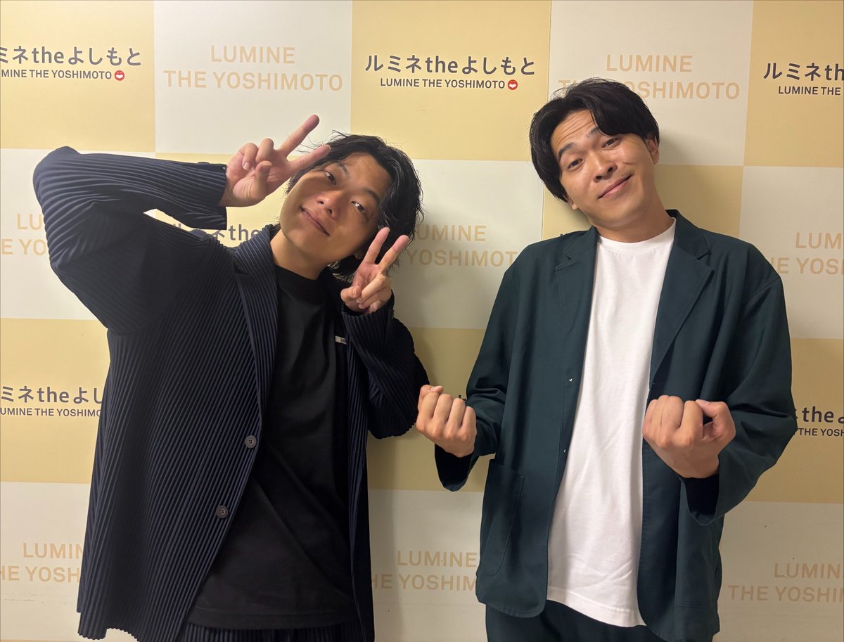 lumineyoshimoto's tweet photo. \🍉夏休み特別興行 開催中🍉/

本日は #9番街レトロ が出演！

他にも 
『#博多華丸・大吉』『#桂かい枝』
『#NONSTYLE』『#銀シャリ』
『#ジェラードン』
など多数出演✨

夏休み特別公演②③は当日券販売中🎟️

対象公演へのご来場でオリジナルうちわも
プレゼント中🎁✨️ https://t.co/fzi1of9eHG