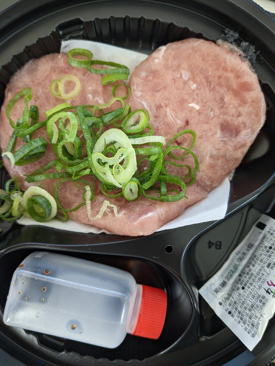 be4to_'s tweet photo. すき家でまぐろたたき丼頼んだらなんかハートになってるんですが
どこにもそんな情報なくて怖い https://t.co/1oLrLDCydU