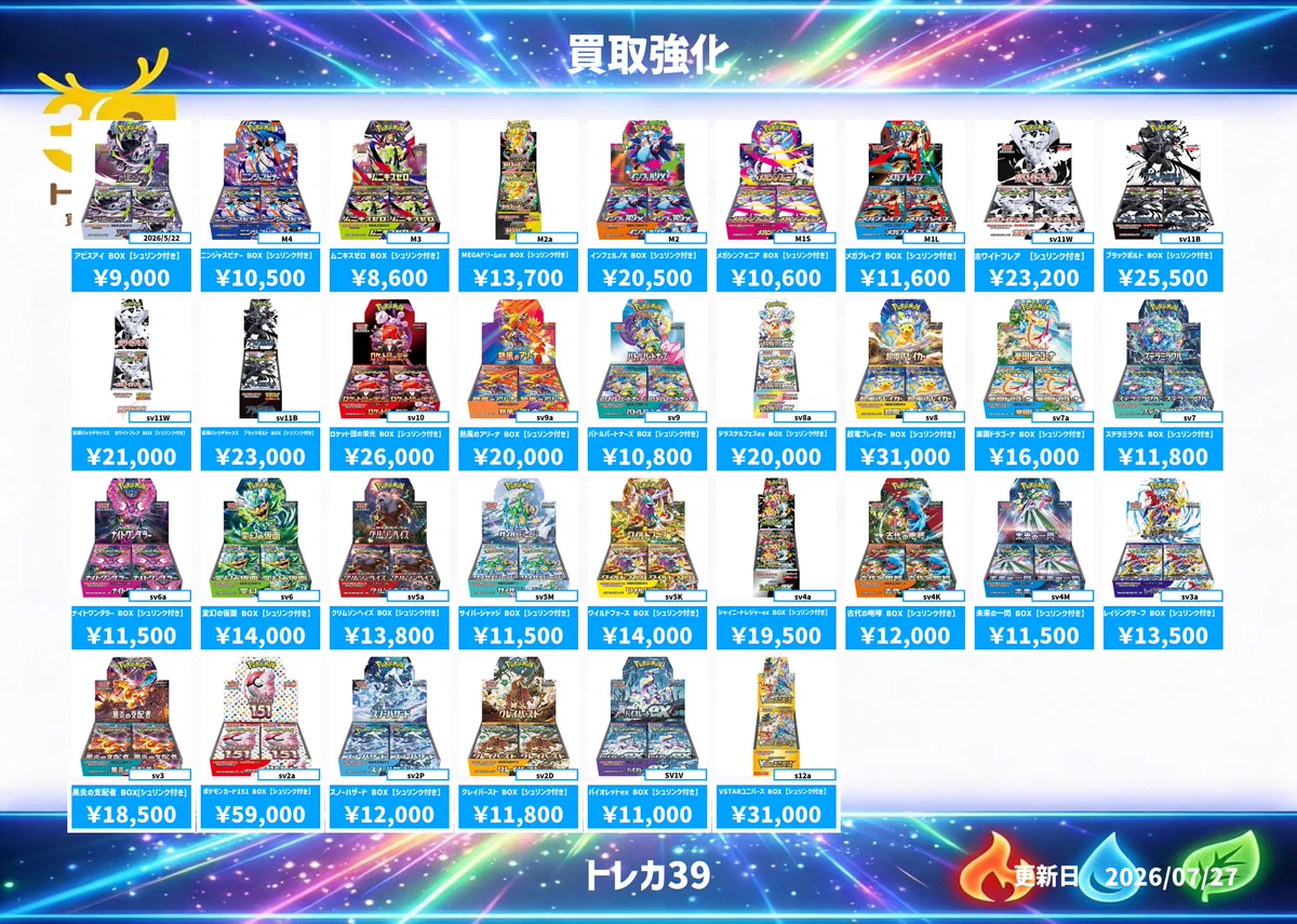 土日限定値下げ【美品】kinako トレカまとめ売り 土日限定値下げ【美品】kinako トレカまとめ売り TCG専門店 無限トレカ