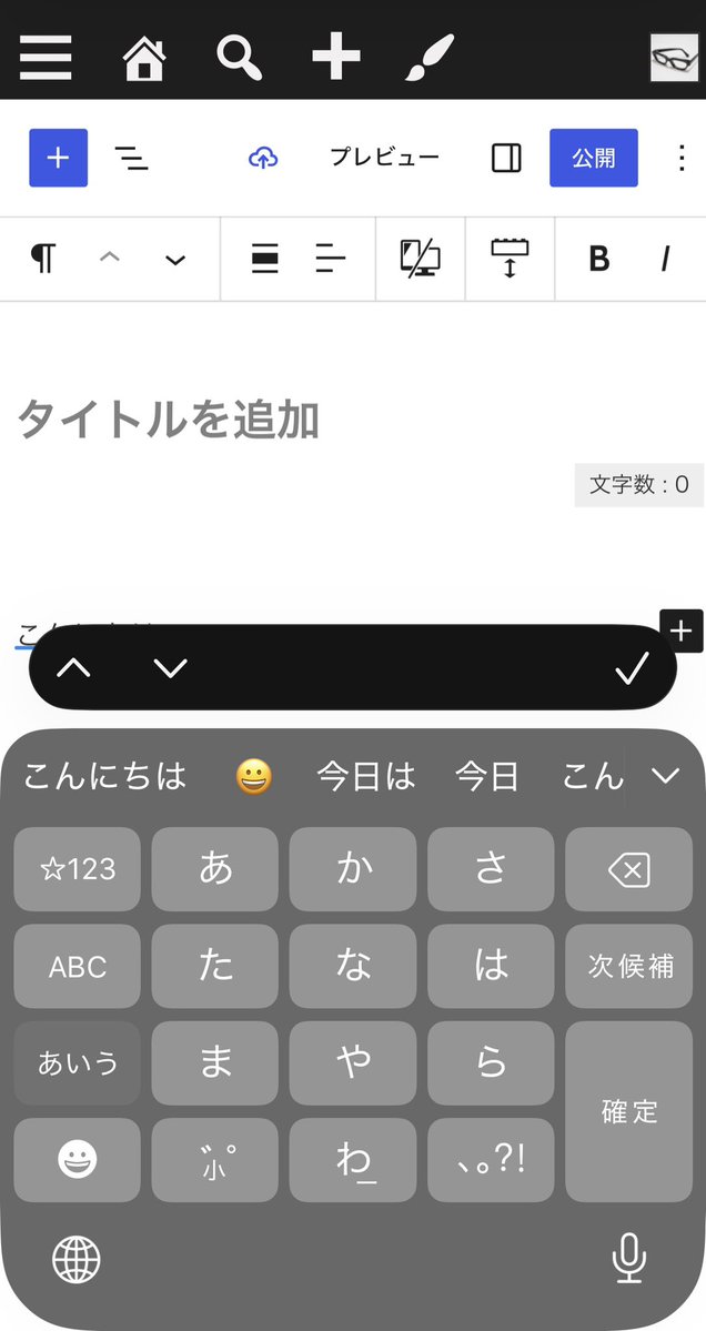 hisashiblog's tweet photo. WordPressストレス。
これだけでお客様更新しなくなるわい。 https://t.co/ytMfTa1cw3