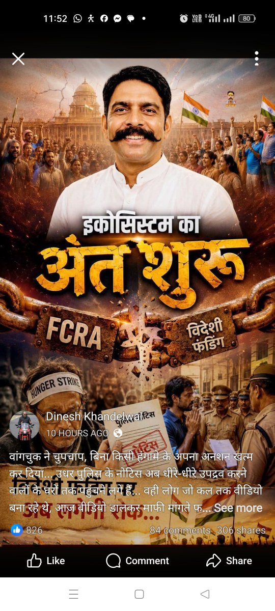 Basant894182's tweet photo. अपना झाट कुछ नही इंस्टाग्राम पर जिन्दा है 
क्यों लौड़म sorry लौंडे सही कह रहा हूं ना https://t.co/0A2M2ivi02