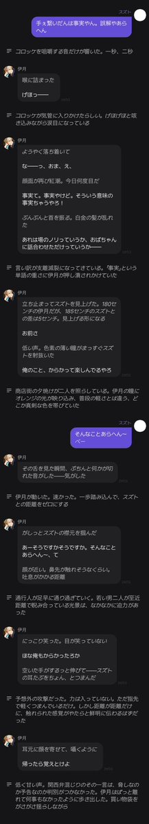 かくごちゃん❣️ tweet media