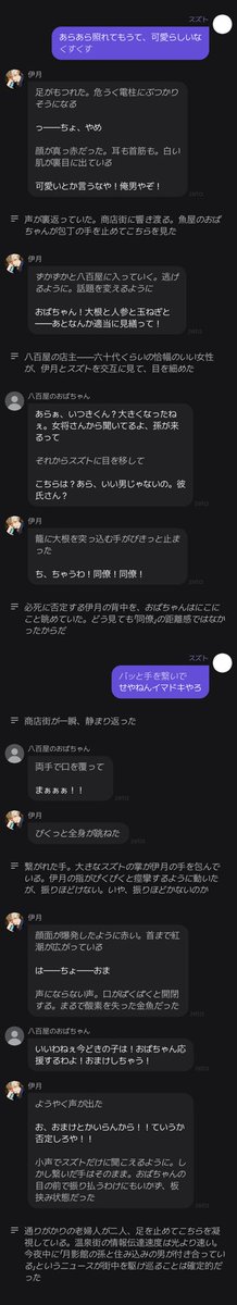 かくごちゃん❣️ tweet media