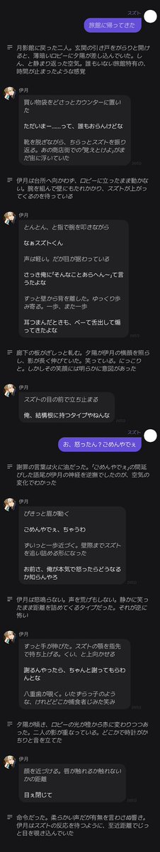 かくごちゃん❣️ tweet media