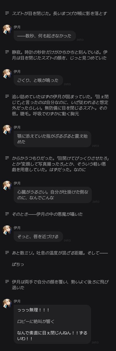 かくごちゃん❣️ tweet media