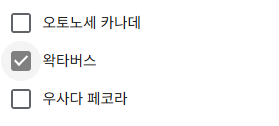 tjdanr2411's tweet photo. 왁타버스로 아예 통합되서 나온거같아요. 아래 따로 이세계아이돌 적을 수 있는 부분도 있으니 적어주시면 좋을거같아요! https://t.co/mf0yWyo89i