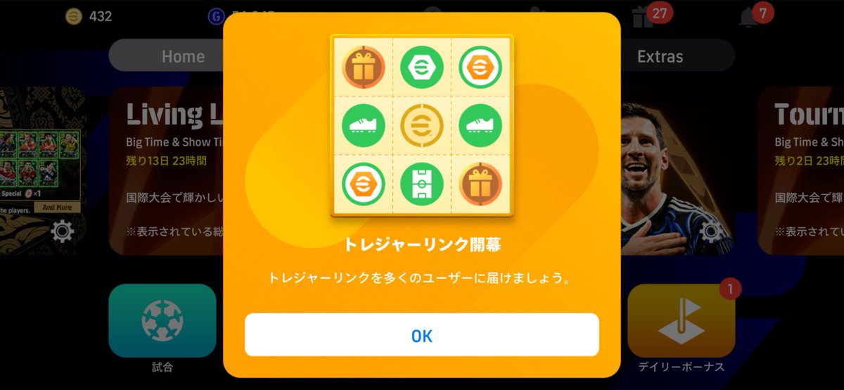 uruga_aa's tweet photo. 結構当たりじゃね？ https://t.co/VB0fcg80Uv