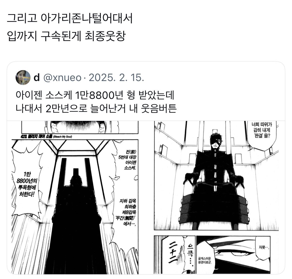72goru's tweet photo. @

이게존나웃김ㅅㅂ ㄹㅇ미치신분 https://t.co/P8dwc5RvHz